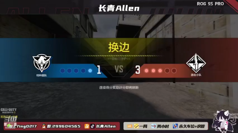 【2021-11-14 16点场】长青Allen：坐等新赛季~！