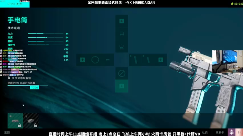 【2021-11-16 13点场】MrBB大波：⭐撤离模式的王⭐