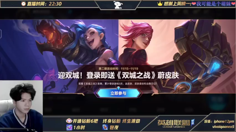 【2021-11-15 23点场】戏命师小白：已带出10+宗师-严格带粉教学