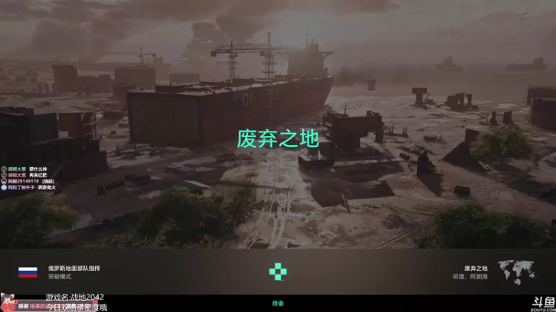 【2021-11-16 15点场】美美干嘛呢：❤️美美❤️《战地2042》冲冲冲