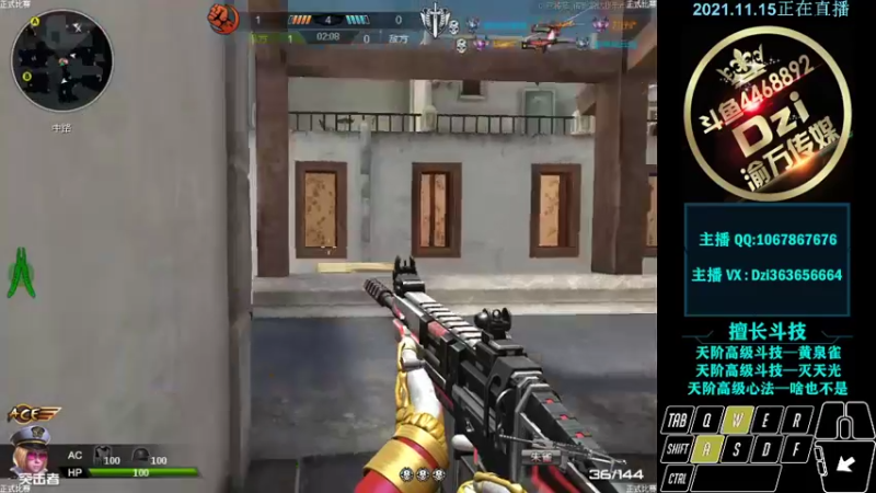 【2021-11-15 22点场】渝万丶Dzi：Dzi-.- : 请叫我全能战神！