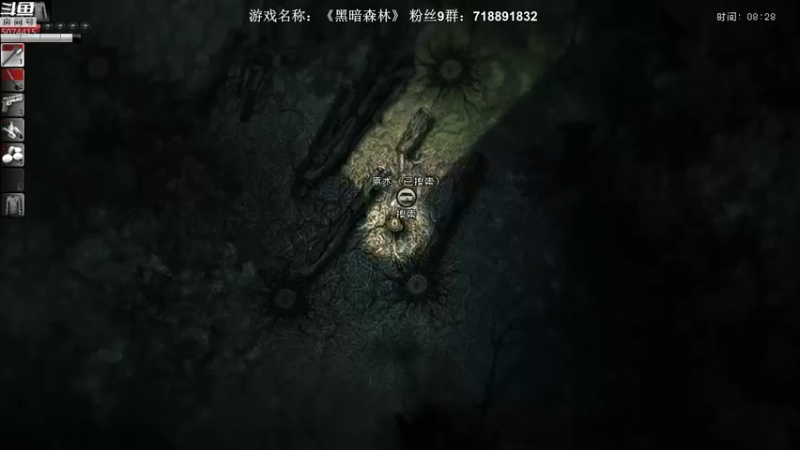 【2021-11-15 22点场】半支烟：【半支烟】《黑暗森林》剧情生存神作