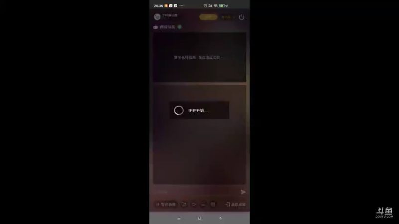 【2021-11-15 20点场】羊村弗雷德：用户羊村弗雷德的直播间