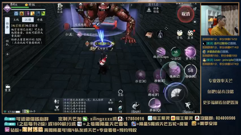 【2021-11-16 17点场】魔王紫灵：紫灵:天芒新区单排教学