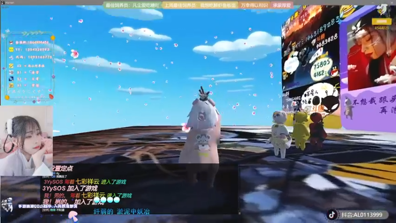 【2021-11-07 09点场】谣翎：“凛冬已至，星河长明.”