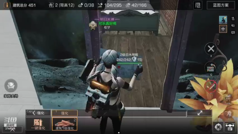 【2021-11-14 01点场】愤怒的三十四号：恭喜EDG喜提冠军 3744304