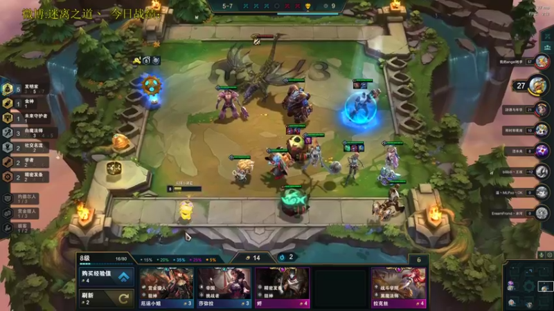 【2021-11-16 16点场】迷离之道丶：迷离劫:写作业环节