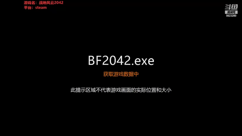 【2021-11-14 18点场】佛耶哥：战地2042白给之路