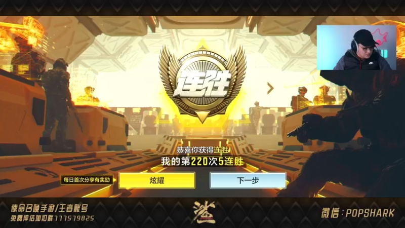 【2021-11-16 19点场】皮皮鲨FPS：家 人 们 我 来 了
