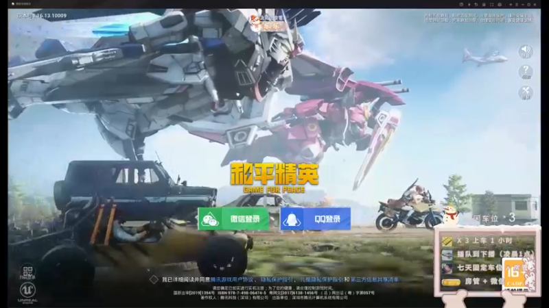 【2021-11-15 17点场】你看着办吧哼：ʕ•͡•ʔ 周一快乐呀~