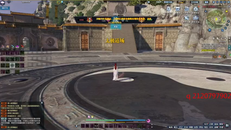 星辰s墨雨的精彩时刻 20211116 13点场