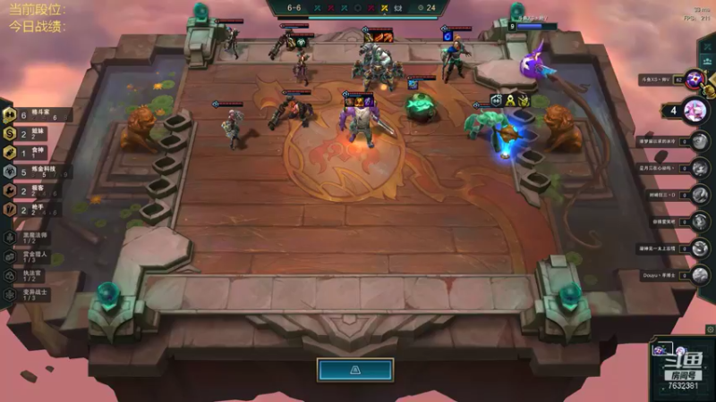 【2021-11-16 12点场】60second：国服第一1504！小号教学啦~