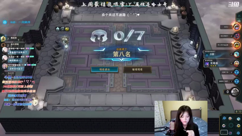 【2021-11-15 23点场】一只蓝泠：蓝泠：今天开色相头噢