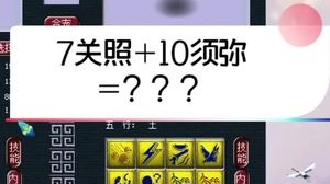 梦幻虐我千百遍，我待梦幻如初恋，接一切资源，加主页微信，今晚雪山女魃墓剑会首秀，斗鱼搜：皇宫扫地僧，雪山团队招队友，有意详谈。