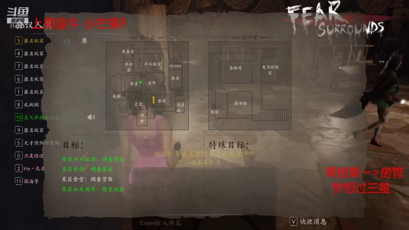 【2021-11-15 03点场】主播谎言言：恐惧之间-讲真话