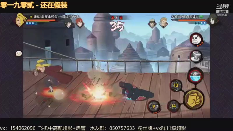 【2021-11-14 21点场】无心Modody：无心：火影牢模。