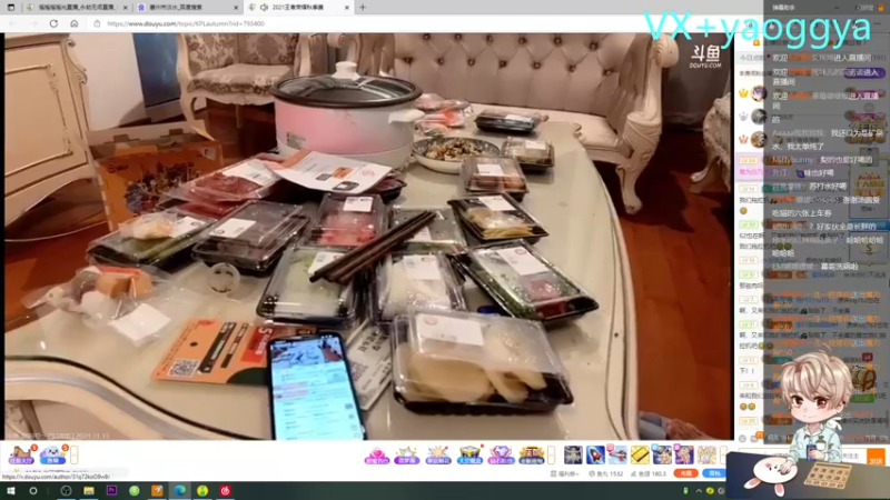 【2021-11-16 00点场】摇摇摇摇光：跟奇奇玩双人成行~！