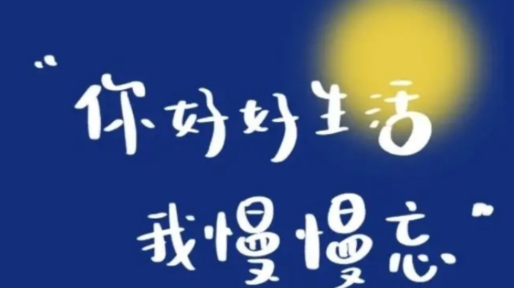 时光与你皆正好004