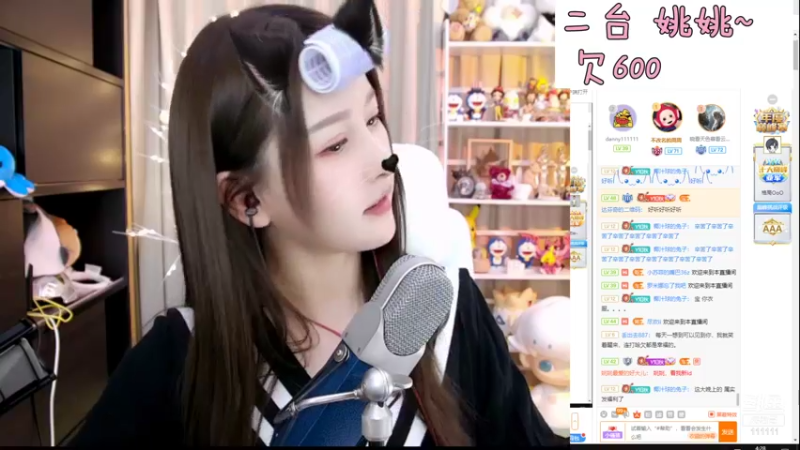 【2021-11-17 04点场】叶知秋Vanessa：二台：是11呀