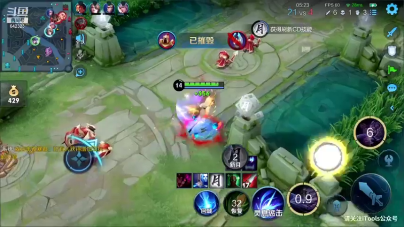 【2021-11-17 17点场】小笨蛋北北：巅峰第六 小号2200冲双号前10