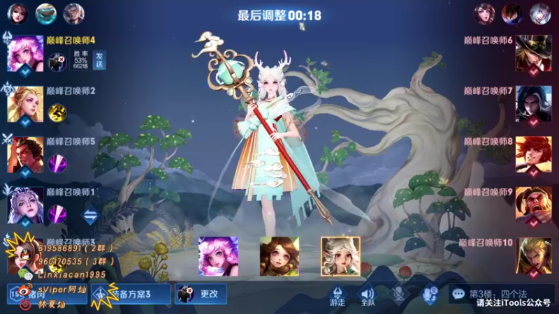 【2021-11-17 13点场】sViper丶阿灿：阿灿：康复训练，，，