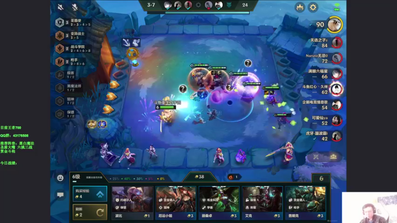 【2021-11-17 16点场】NB丶条皮兄弟：王者740分开冲！