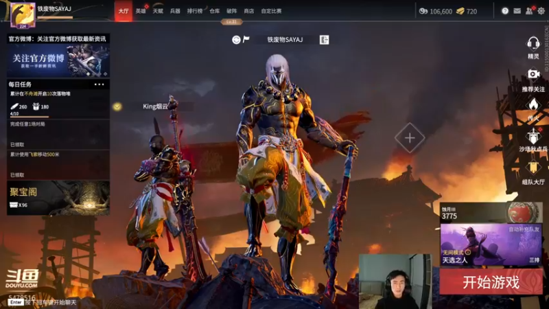 【2021-11-16 16点场】SAYA丶J：退役雇佣兵