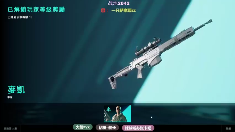 【2021-11-16 18点场】一只萨摩耶zz：【御姐音】全村最后的希望。