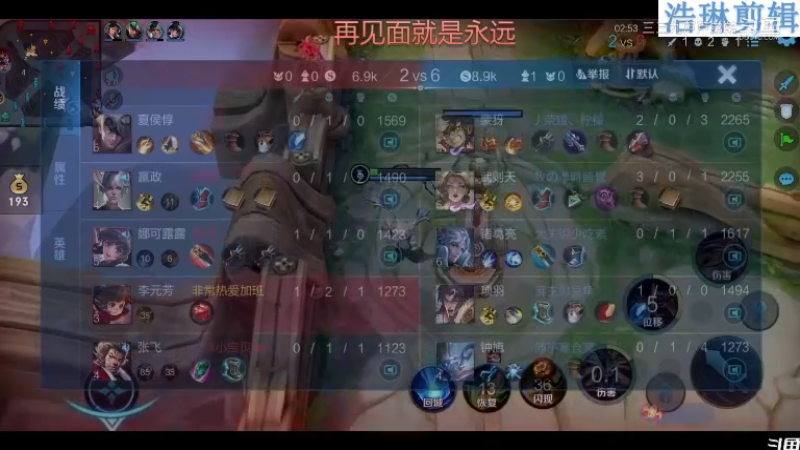 少年不太冷教学李元芳10.29-19