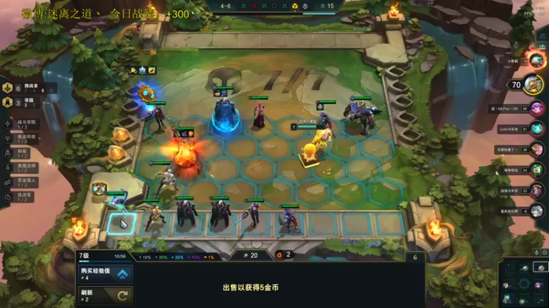 【2021-11-17 04点场】迷离之道丶：迷离劫:写作业环节