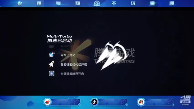 【2021-11-16 22点场】eStarPro花海：巅峰赛冲第一.