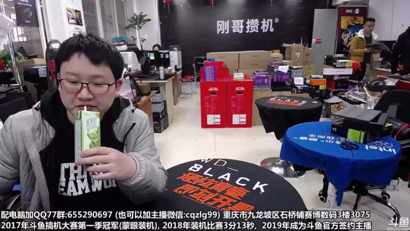 【2021-11-17 10点场】重庆刚哥金牌装机店：重庆刚哥 配电脑 双12开始了
