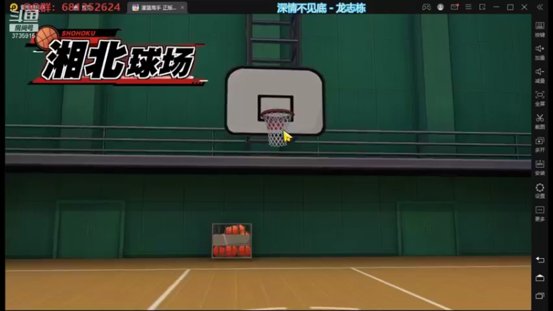 【2021-11-16 21点场】叫我jay：看我showtime~
