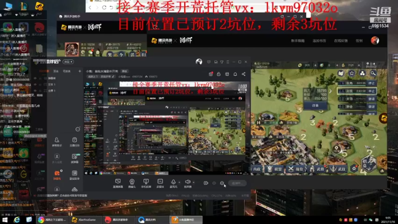 【2021-11-16 09点场】小鬼酱ovo：小鬼：首批水淹剧本开荒