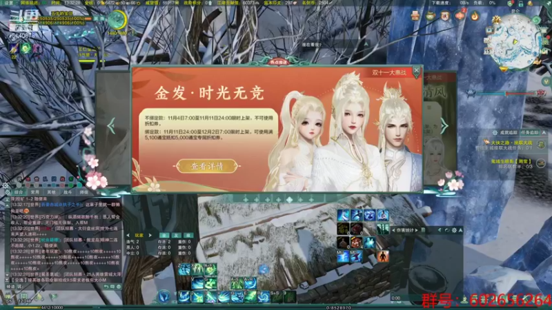 【2021-11-15 13点场】君且莫惜：正式服小号散排