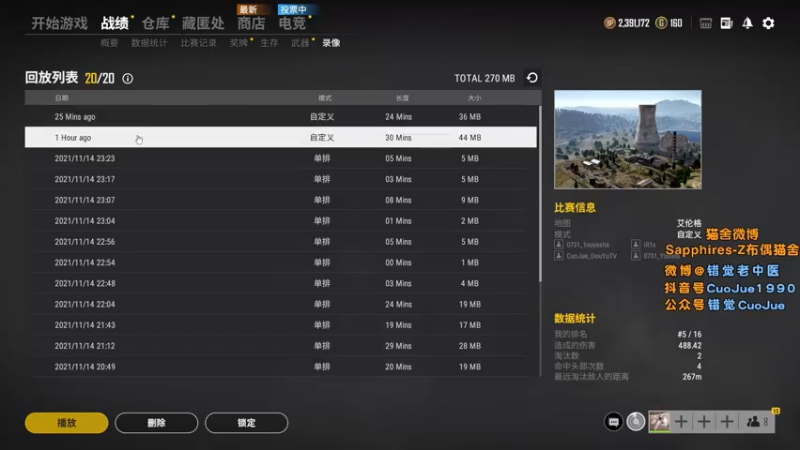 【2021-11-16 20点场】错觉老中医：【错觉】人间大苦瓜