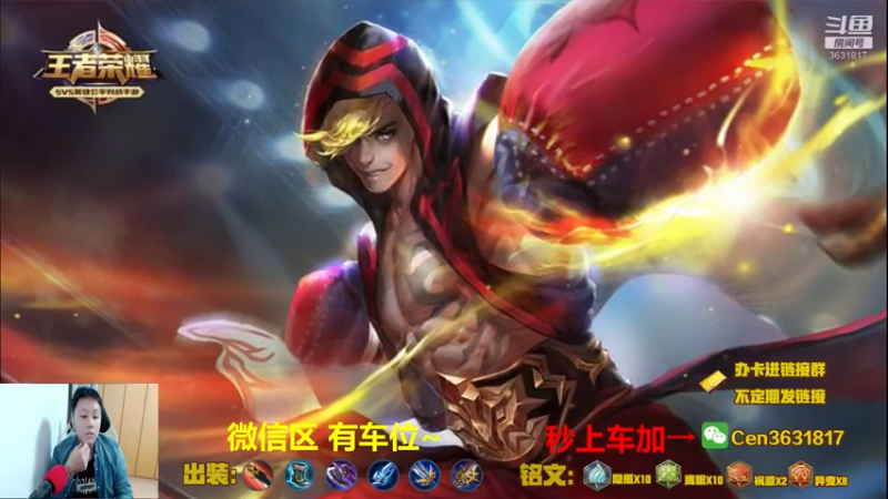 【2021-11-17 09点场】Cen如今：国服达摩，骚操作，实力带粉!!!