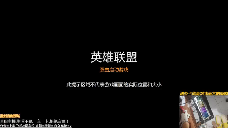 【2021-11-10 21点场】LOL无臂男孩：LOL无臂男孩  国服第一脚速流