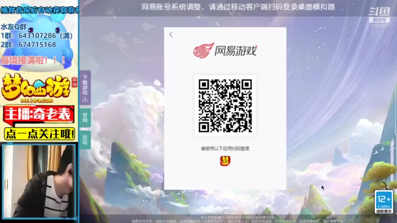 【2021-11-16 09点场】烟鬼奇老表：御剑红尘，零充巨佬！