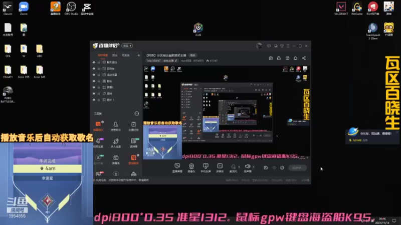 【2021-11-14 20点场】4am阿浪：【阿浪】分区指定幽默搞笑主播