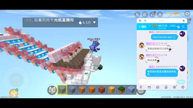 【星空露珠 迷你世界】2021-11-16 21:06:04-2021-11-16 21:21:06