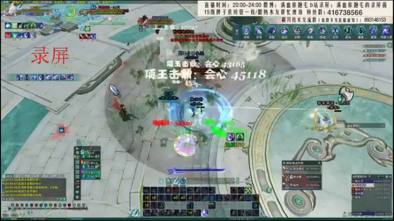 【2021-11-17 08点场】卷毛毛毛丶：【霸刀视角】无CW单排怒上2600！
