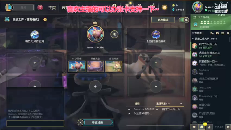 【2021-11-17 19点场】代号924：代号924：开心直播每一天~
