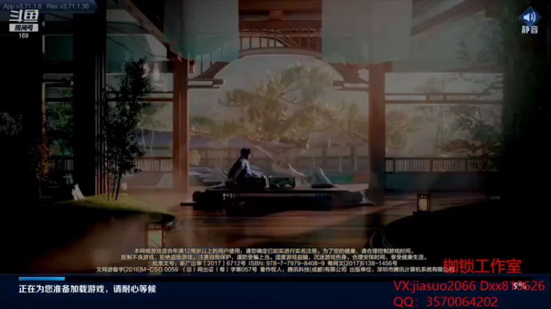【2021-11-17 19点场】是个枷锁：【枷锁】巅峰前五冲第一