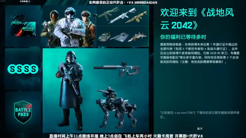 【2021-11-17 10点场】MrBB大波：⭐单人双排历险记⭐