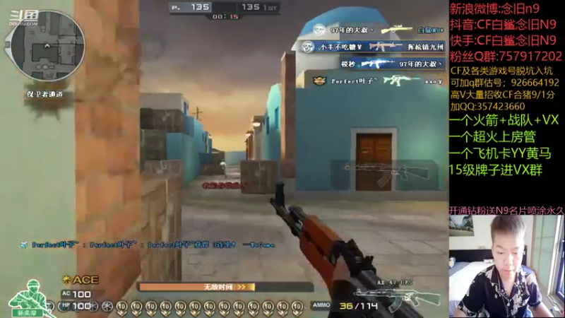 【2021-11-17 12点场】白鲨念旧N9：世界赛加油~认真练枪。