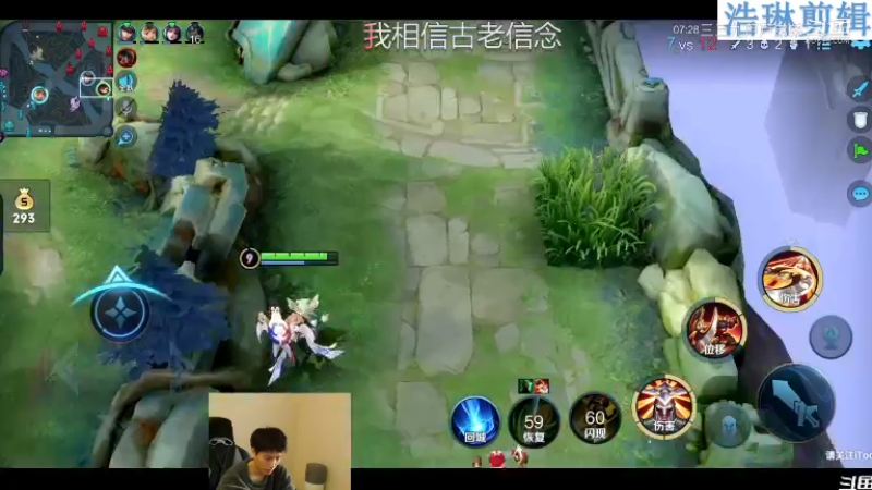 少年不太冷教学李元芳10.29-7