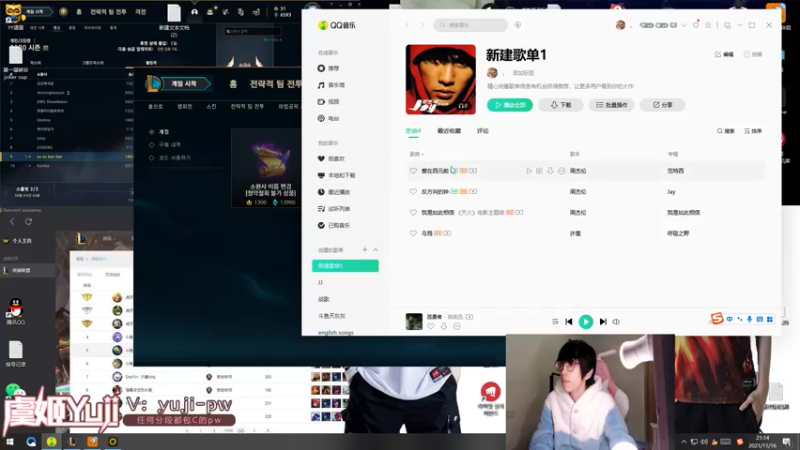 【2021-11-16 21点场】天灰灰qaq：韩服闭关修炼重回巅峰