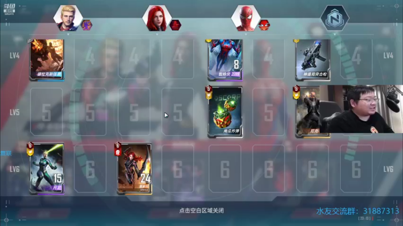 【2021-11-14 23点场】毕游侠：为啥今天会感觉浑身没劲呢？