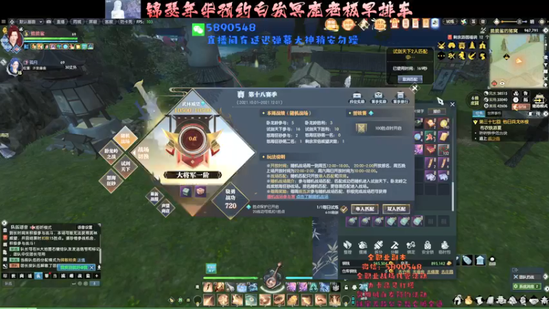 【2021-11-16 14点场】Killer斯坦因：江湖乱按系列